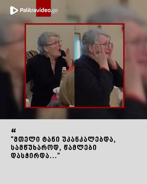 რა კდრები ვრცელდება სოციალურ ქსელში?