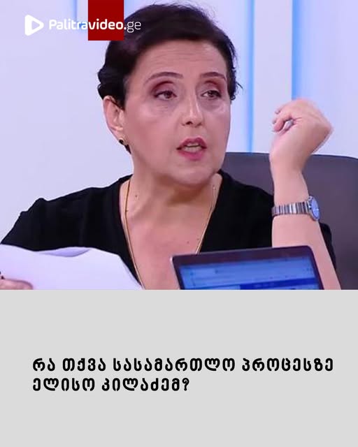 “სესხით ააშენა თავშესაფარი…უამრავ ძაღლს აპურებდა ტრასაზე…“ – ავარიაში დაღუპული ქალი ენოტი “ცაცუნას” პატრონი იყო