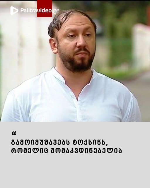 რატომ არის სახიფათო სახლში დაკონსერვებული პროდუქტი? – ინფექციონისტი საზოგადოებას აფრთხილებს: ვიდეო იხილეთ კომენტარებში