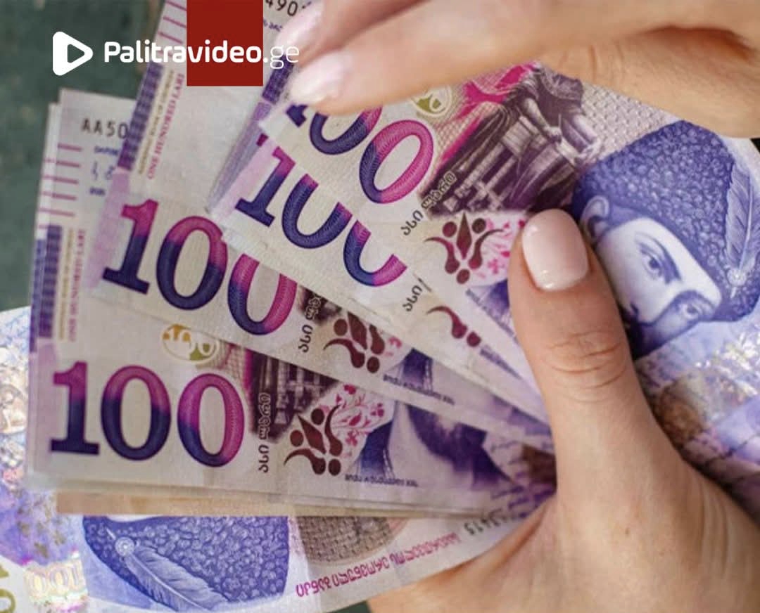 ჩემს სესხს, 400 ლარს ყოველთვიურად სახელმწიფო იხდის” – რა შემთხვევაში იხდის სახელმწიფო თქვენი იპოთეკური სესხის ნაწილს ყოველთვიურად?