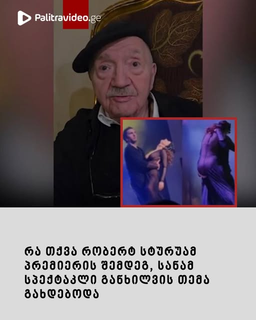 “ნუთუ ეს კომენტარი მართლა გააკეთა” – ვიდეო იხილეთ კომენტარებში