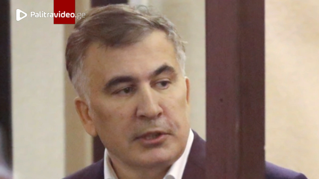 “ორივე ივანიშვილის თამაშია” – მიხეილ სააკაშვილის განცხადება