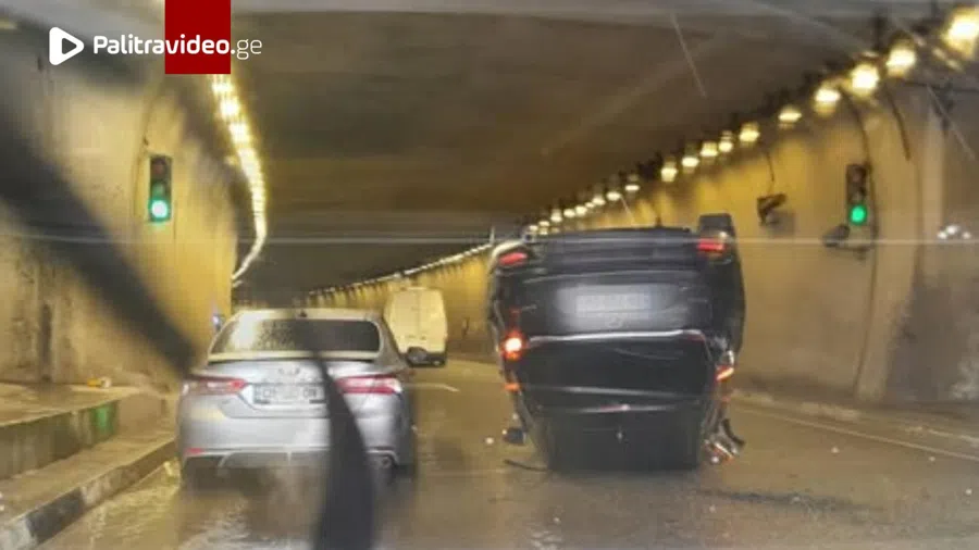 უმძიმესი ავტოსაგზაო შემთხვევა რიკოთის გვირაბში