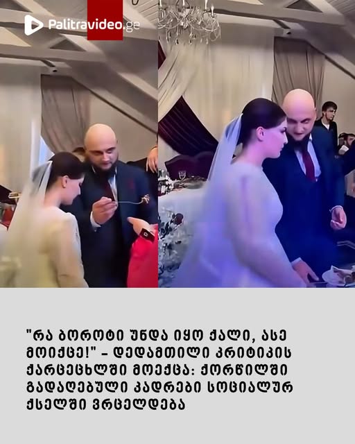 ვირუსულად გავრცელებული კადრები იხილეთ კომენტარებში