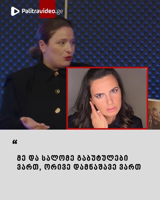 “ჩემი მეჯვარე და შვილის ნათლიაა” – რა მოხდა ნანუკა გულუასა და სალომე შარვაძეს შორის?