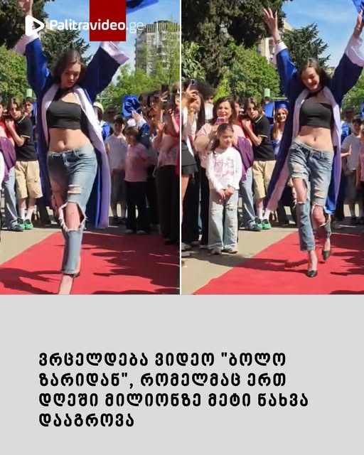 ვრცელდება ვიდეო “ბოლო ზარიდან”, რომელმაც ერთ დღეში მილიონზე მეტი ნახვა დააგროვა – “100-ჯერ ვუყურე”