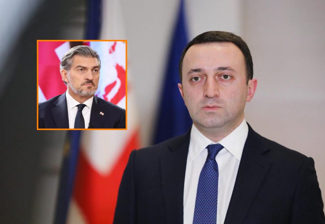 შეიწყალებს თუ არა მიხეილ ყაველაშვილი, ირაკლი ღარიბაშვილს , რა ინფორმაცია გავრცელდა ახლახანს.