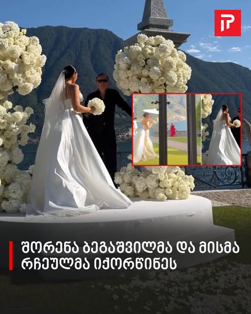VIDEO: შორენა ბეგაშვილმა და მისმა რჩეულმა იქორწინეს – ვრცელდება კადრები